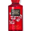 Japanese Cherry Blossom